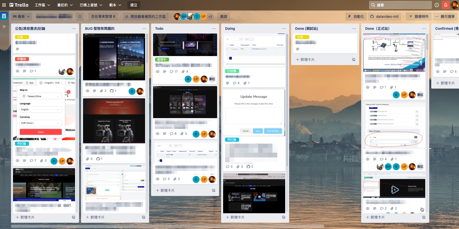 圖為我們的平台,每筆工單都會被詳實記錄