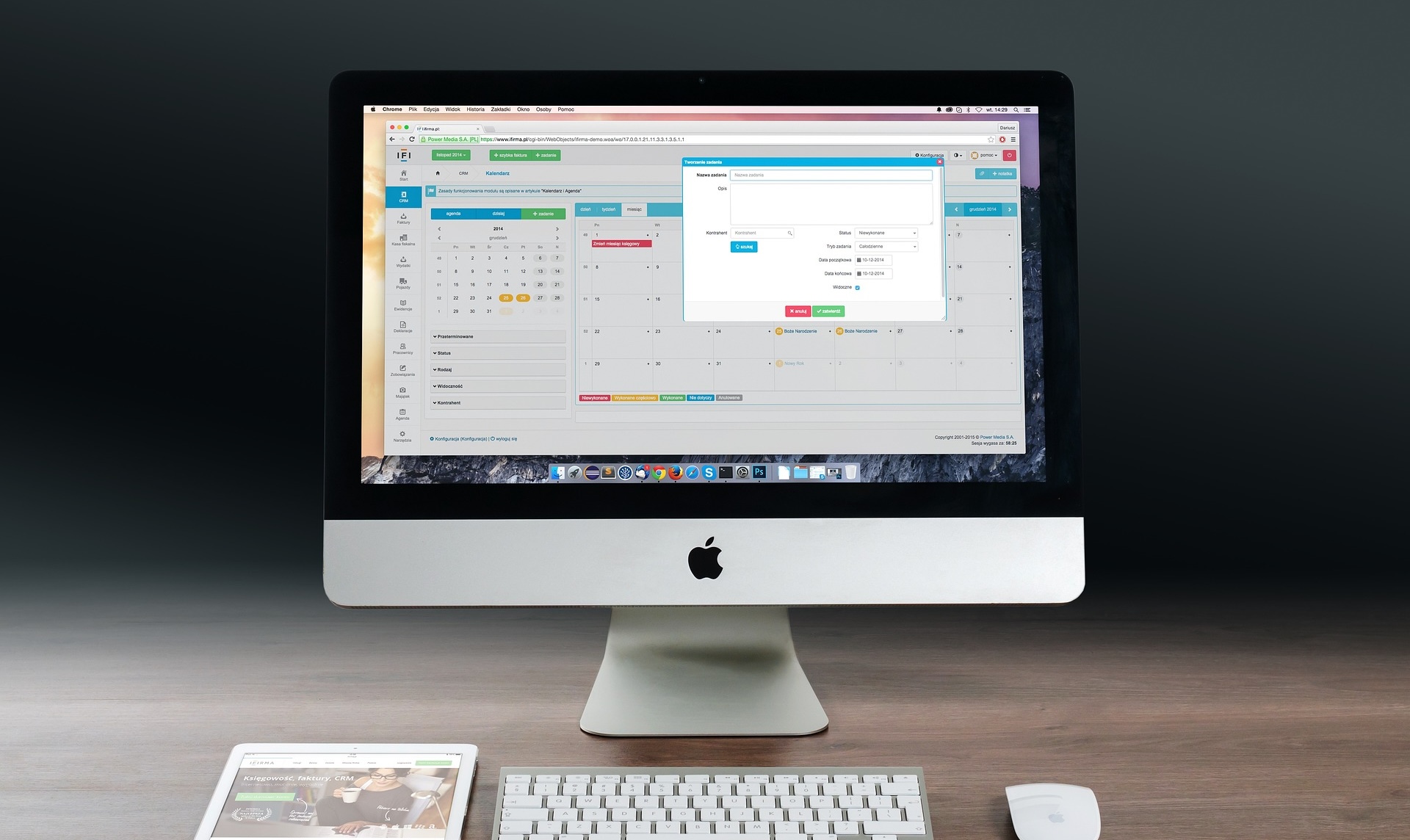 網站的後台長什麼樣子？如何幫助我管理網站？